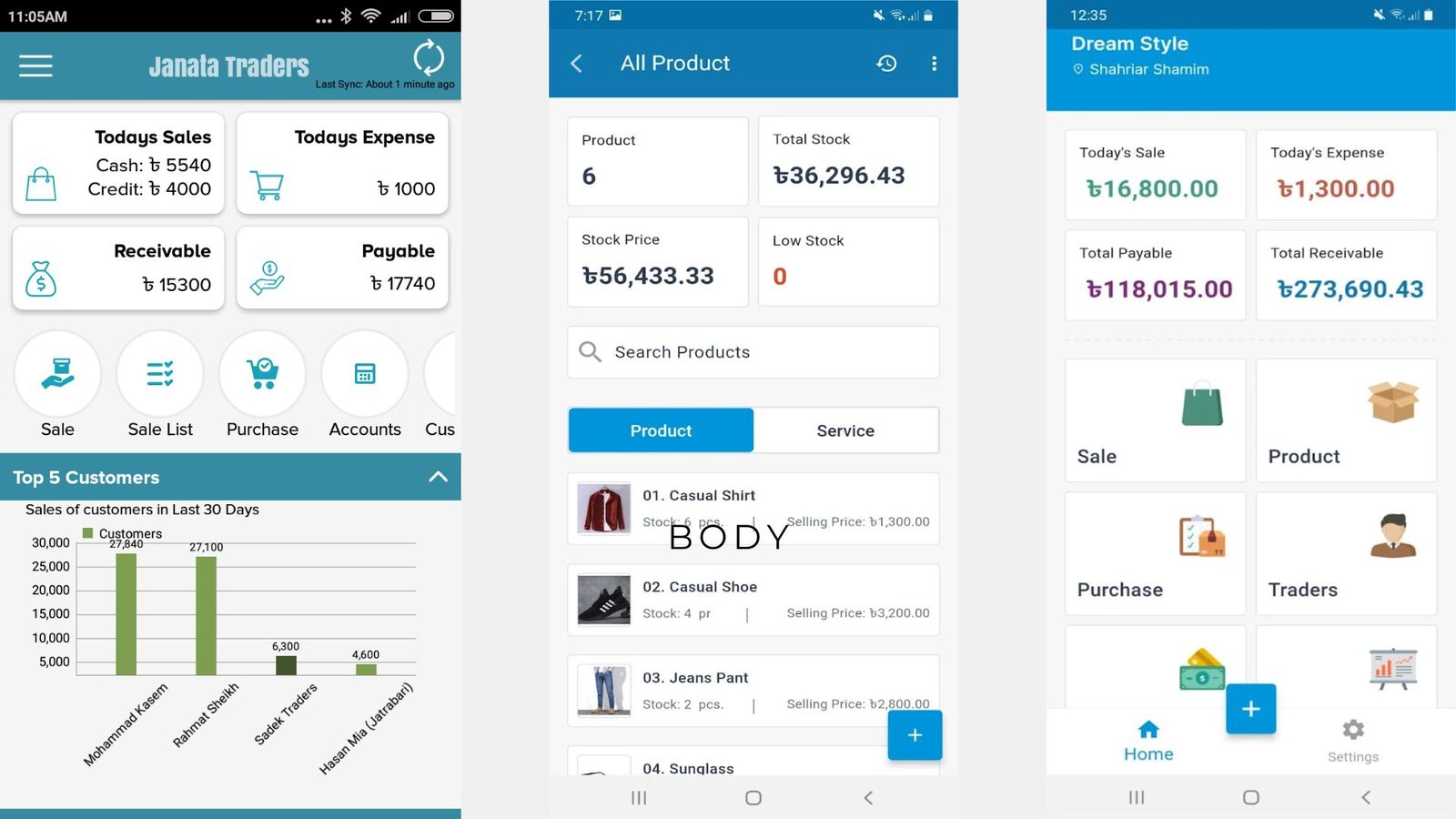Dizi Cashier screenshot