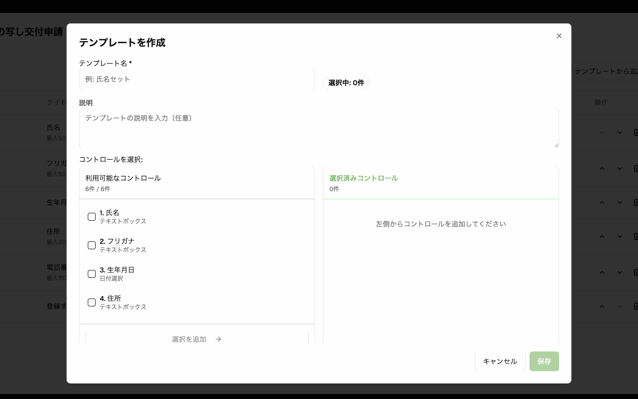 Click to view full screen Ryobi screenshot