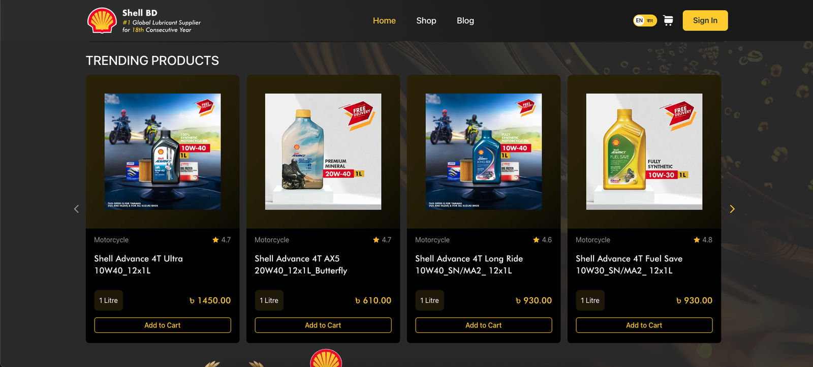 Click to view full screen Shell BD app suite & e-store screenshot