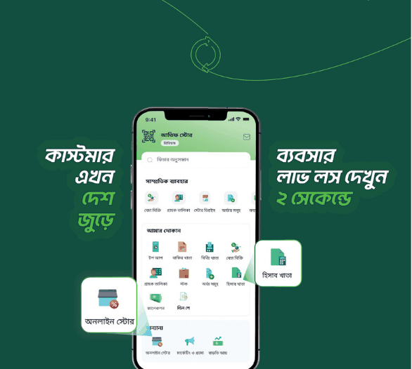 Click to view full screen sManager screenshot
